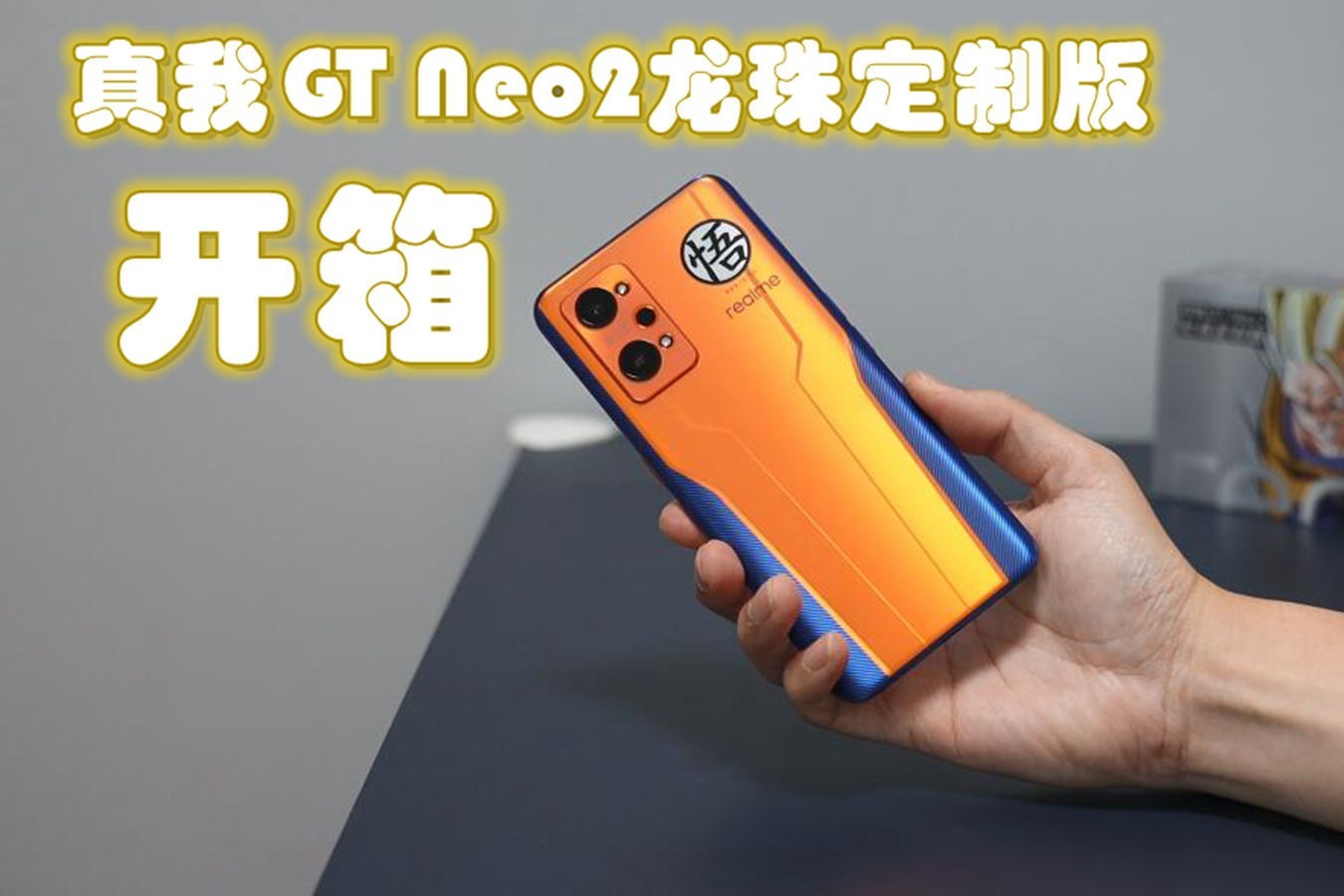 手机游戏开箱视频试玩教程_试玩手游app_手机试玩项目