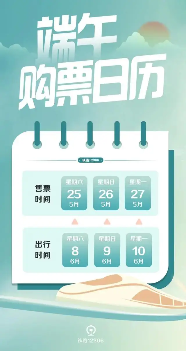 古尔邦节2023年放假几天_21年古尔邦节放假通知_古尔邦节2020年放假