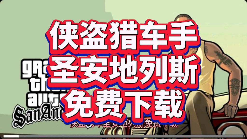 圣地列安斯手游下载_圣地列安斯安卓版下载_手机游戏圣地安列斯