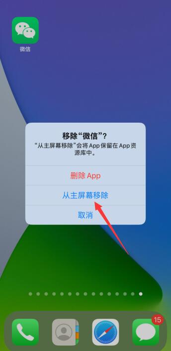 苹果手机安装下载软件app_iphone手机下载app_苹果手机怎么下载app并安装