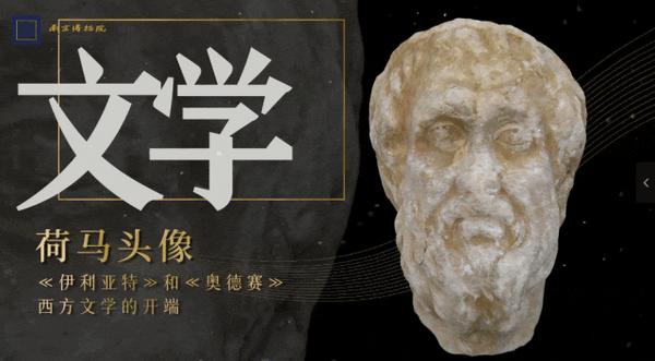 探索神秘的阿拉伯文明：数学、科学、文学与艺术的辉煌