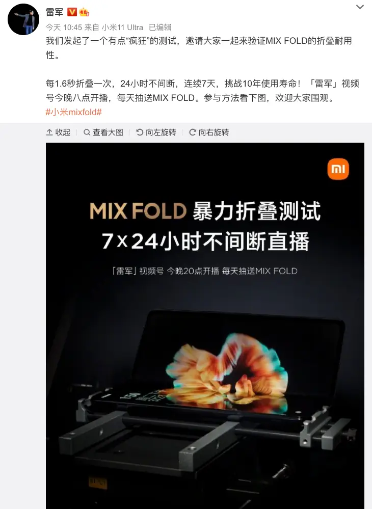 直播打游戏的手机_直播打游戏哪款手机比较好_直播游戏手机哪个好用