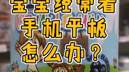 玩手机游戏用英语怎么说_玩手机游戏的危害_手机玩游戏多久