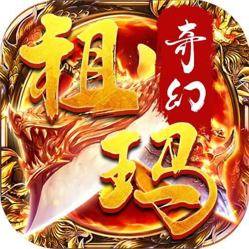 手机游戏狂野之血-狂野之血：画面精美、游戏性强，让人欲罢不能