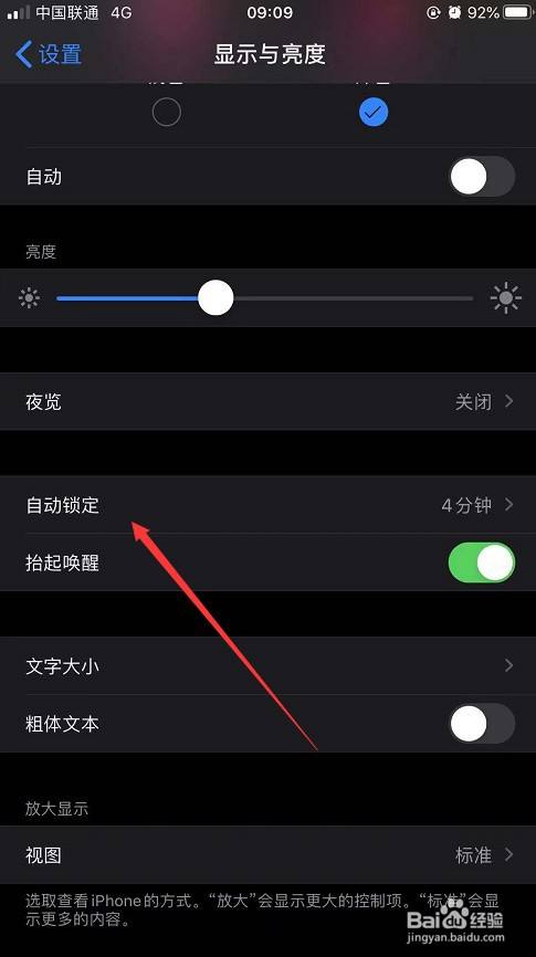 手机玩游戏怎么调黑屏-手机玩游戏黑屏怎么办？别急，这几招帮你