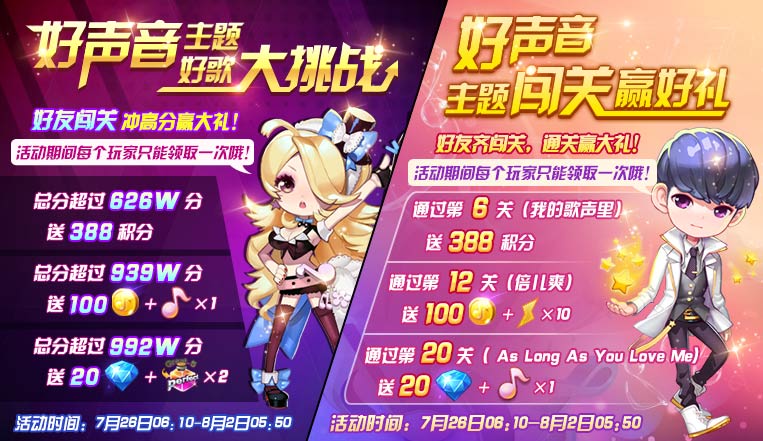 手机游戏节奏大师下载-节奏大师：音乐爱好者的游戏天堂，随时随