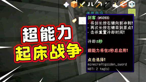 手机如何解锁超能力游戏_解锁类游戏排行榜_一款解锁的游戏