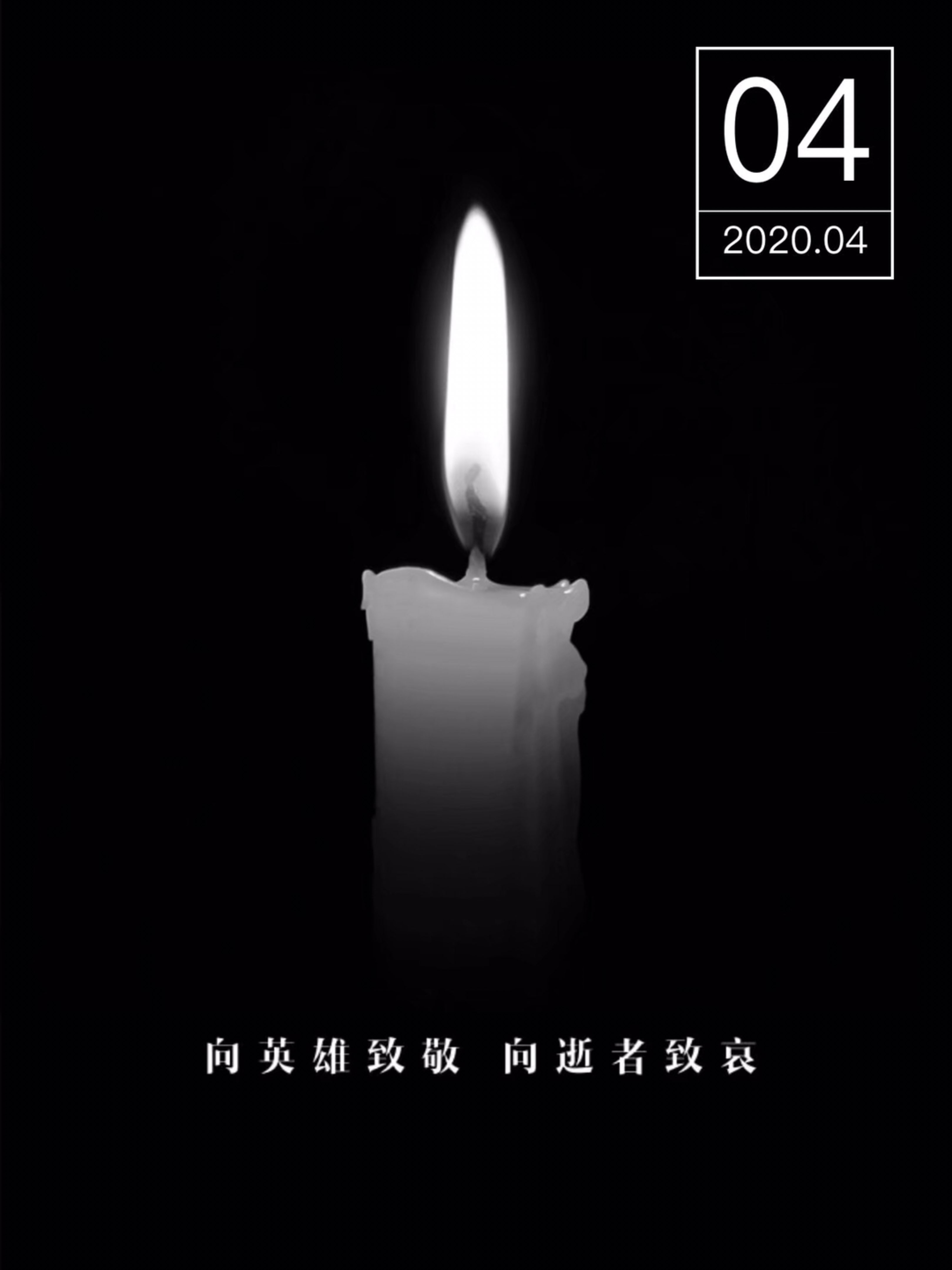 间田敏和图片_间田敏和_间田敏和身高