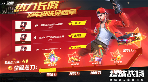 终结者抓手机游戏视频_终结者2怎么抓手机游戏_终结者抓手机游戏叫什么
