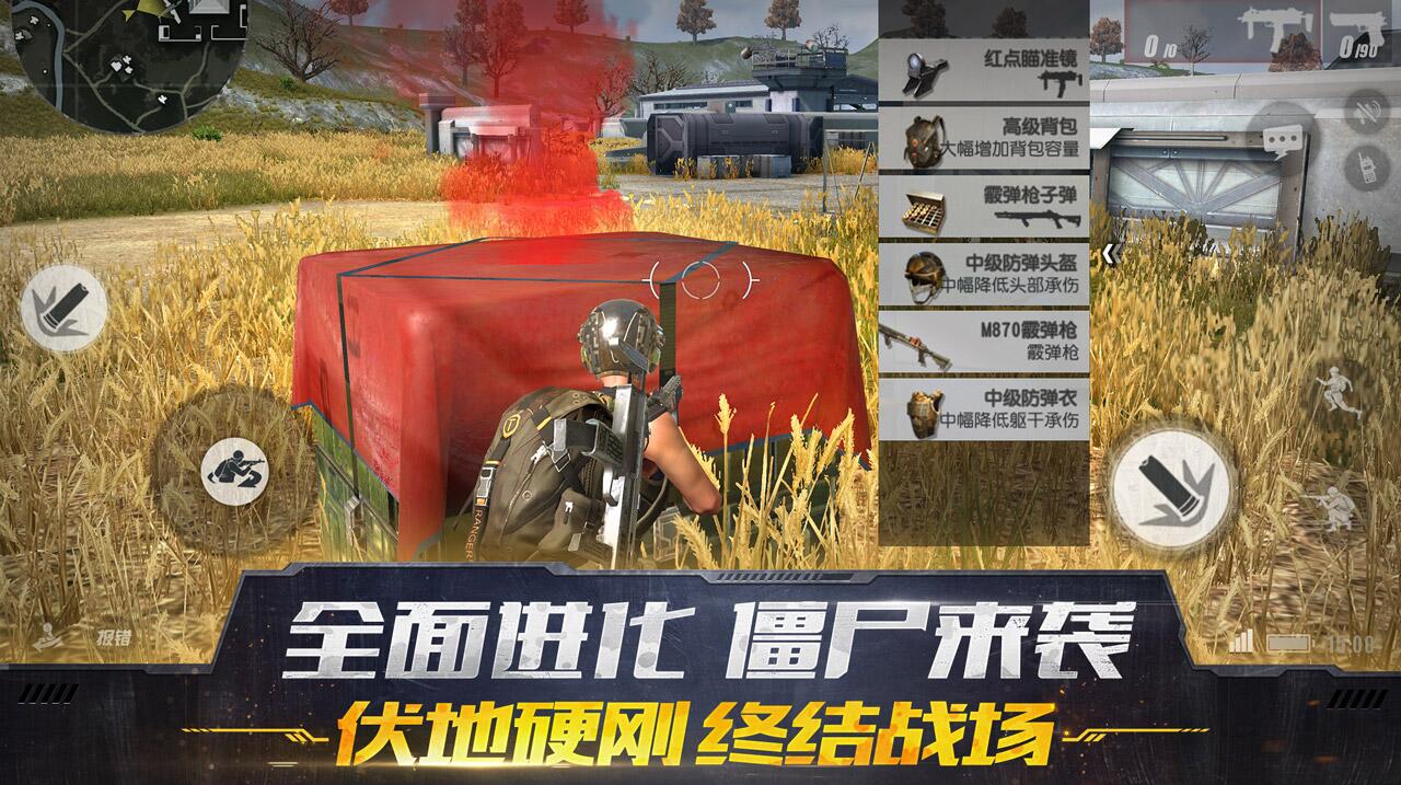 终结者抓手机游戏叫什么_终结者2怎么抓手机游戏_终结者抓手机游戏视频