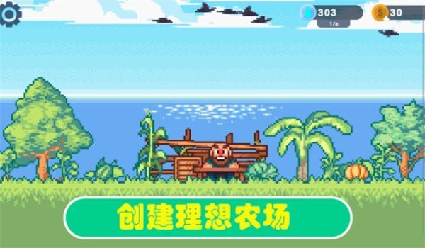 手机农场理财游戏：种地赚钱两不误，享受理财快感