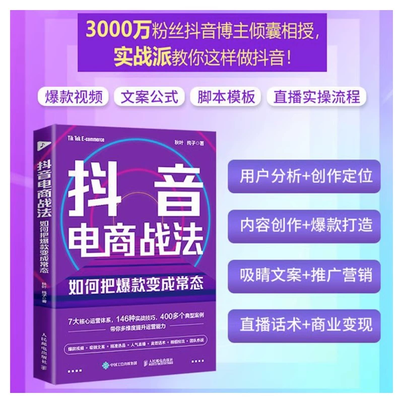 抖音作品上热门会被发现吗_抖音怎么发作品容易上热门_抖音发视频上热门有什么好处