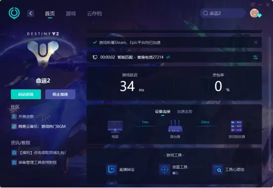 手机一玩游戏就闪退_闪退玩手机游戏没反应_闪退玩手机游戏怎么办