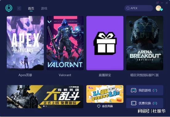手机一玩游戏就闪退_闪退玩手机游戏没反应_闪退玩手机游戏怎么办