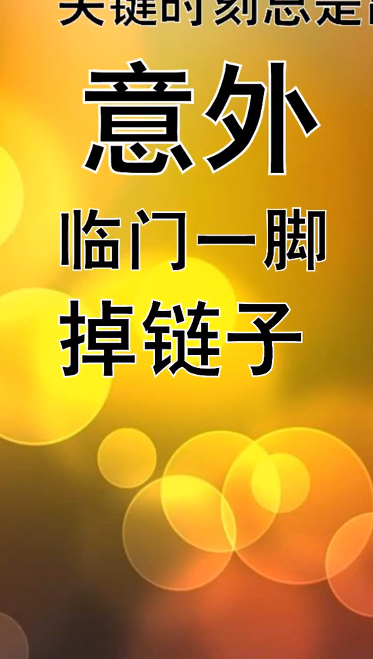 手机游戏突然卡死_手机游戏卡死是什么原因_手机游戏卡住