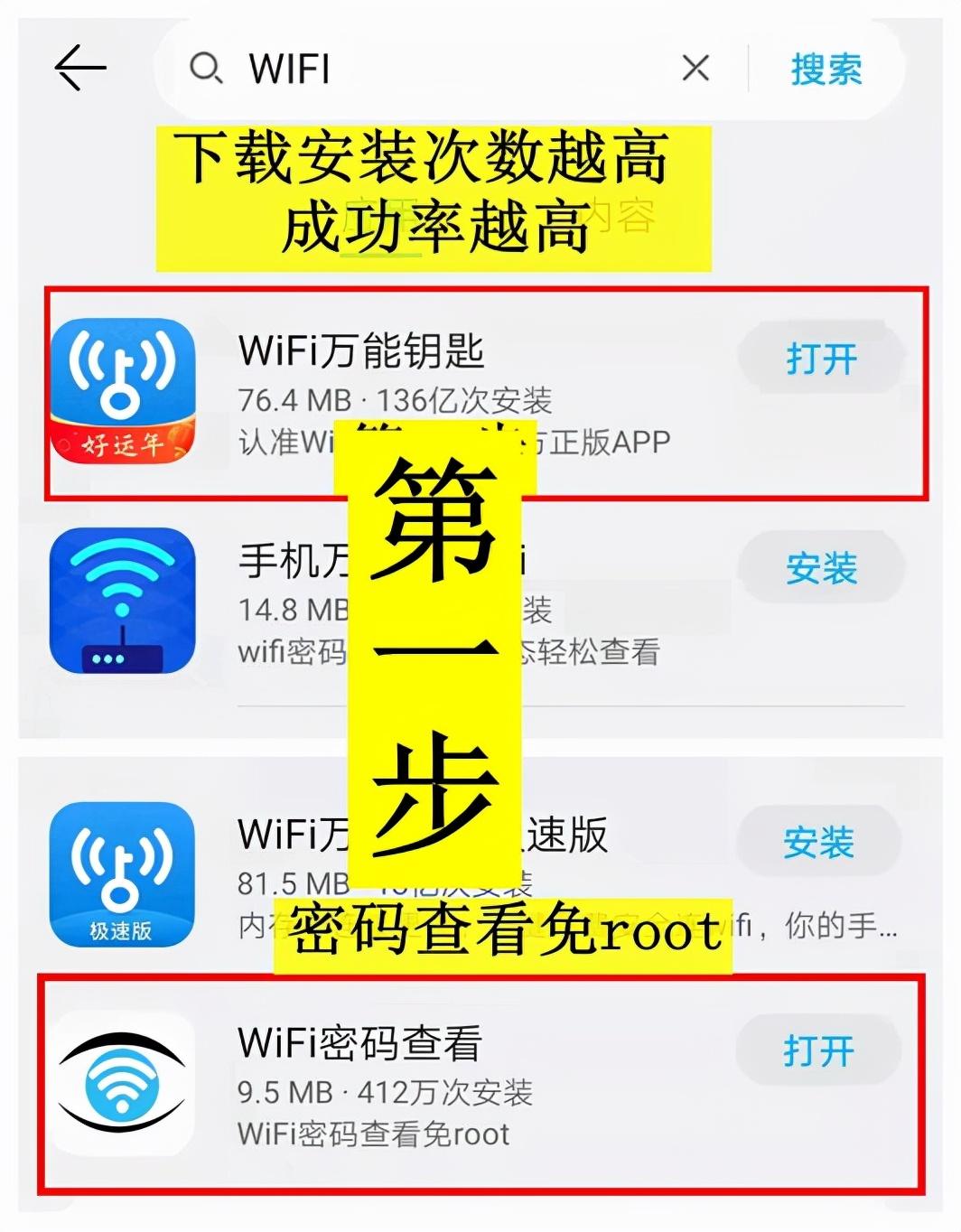无线密码怎么改密码_改无线密码登录密码是多少_无线密码如何改密码