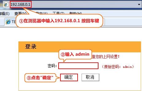 改无线密码登录密码是多少_无线密码怎么改密码_无线密码如何改密码