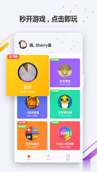 游戏手机的系统_手机游戏操作系统_手机游戏系统设施有哪些