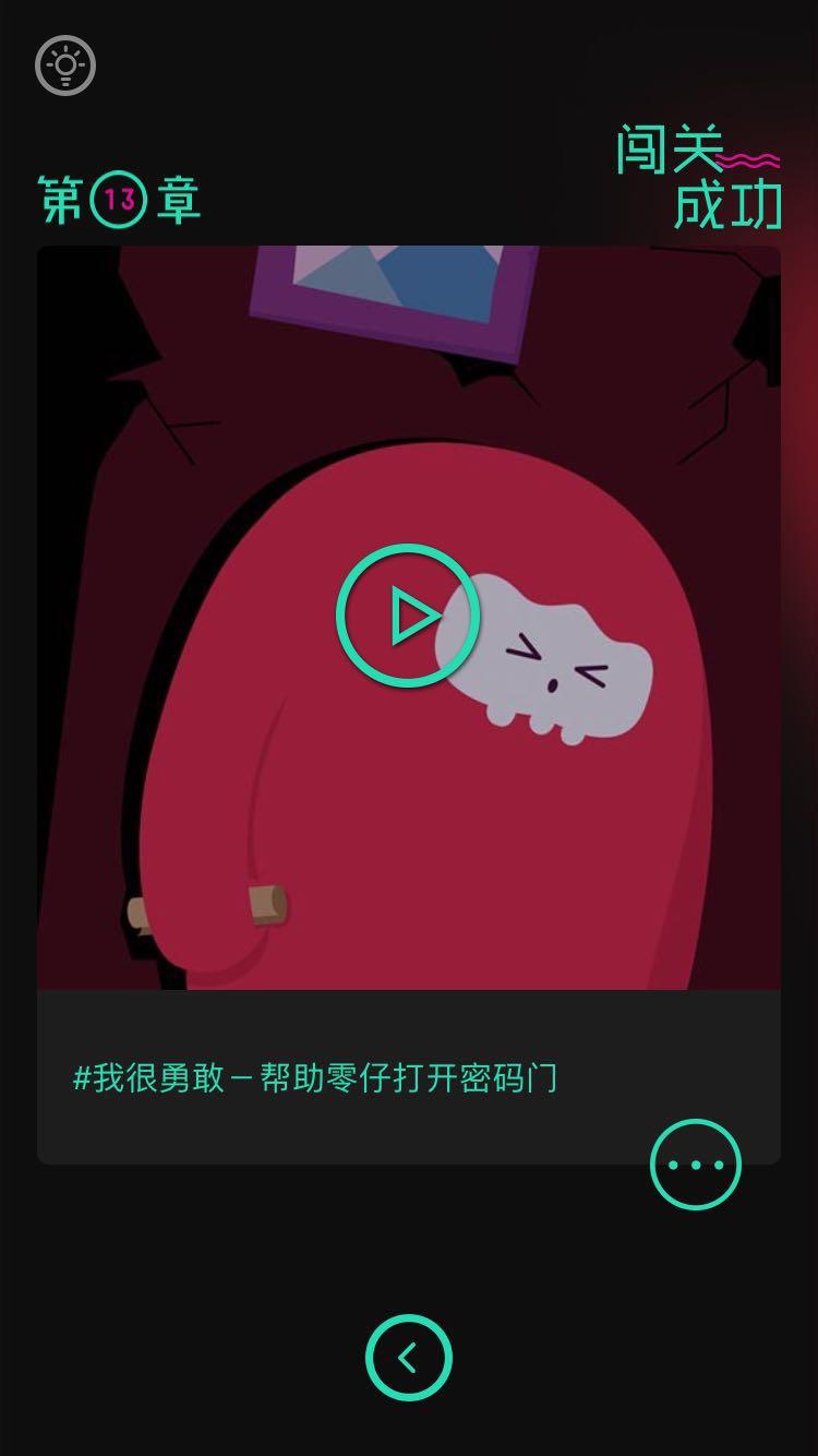 手机游戏设置网络连接不了_手机怎么设置游戏允许使用网络_连接网络设置手机游戏没反应
