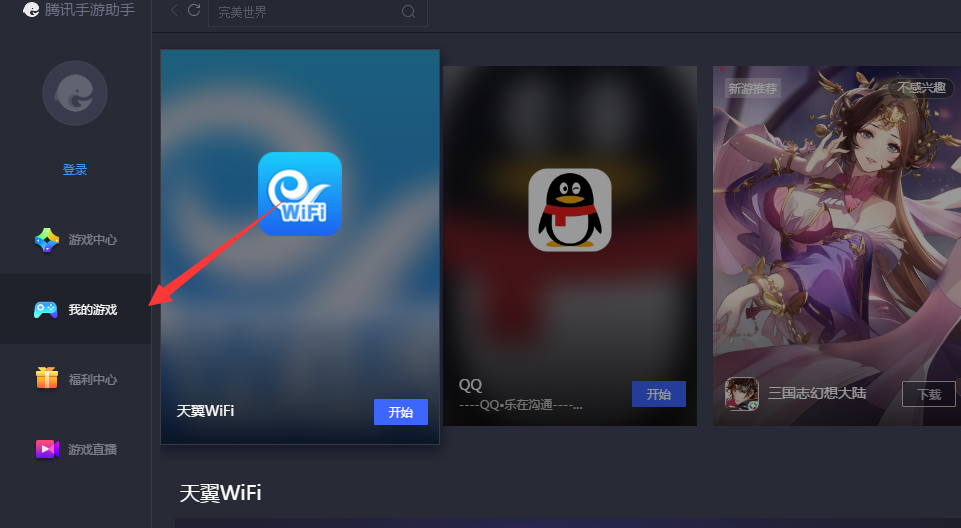 手机游戏设置网络连接不了_手机怎么设置游戏允许使用网络_连接网络设置手机游戏没反应