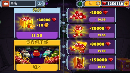 汽车的手机游戏_手机玩的汽车游戏_手机上的游戏小汽车叫什么