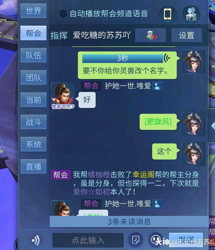 视频时光手机游戏怎么玩_手机游戏时光视频_时光游戏解说