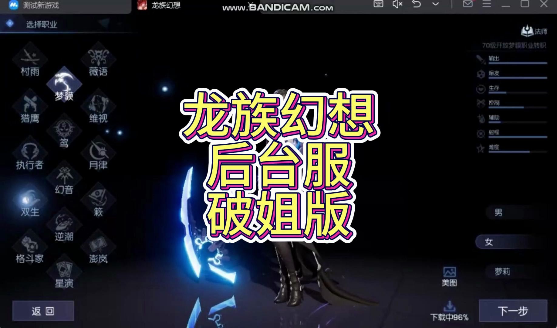 魔幻手机的游戏_手机游戏魔幻游戏有哪些_游戏魔幻手机有哪些