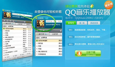qq音乐乐币充值可以用q币吗_qq音乐乐币充值_qq音乐乐币充值平台
