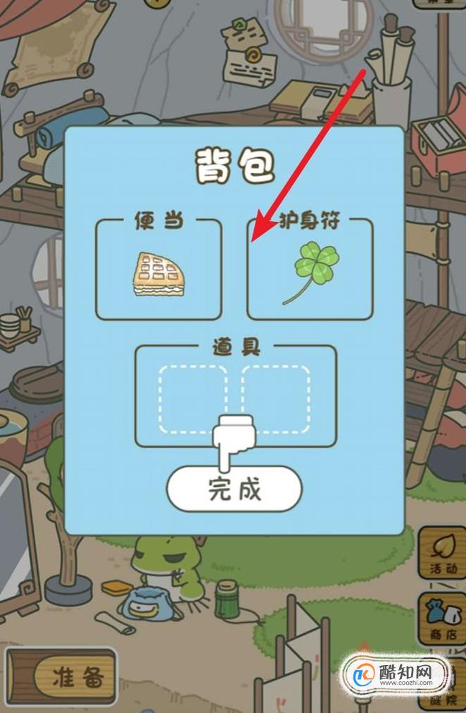 淘宝网网址-打开淘宝，开启一场五彩斑斓的寻宝之旅