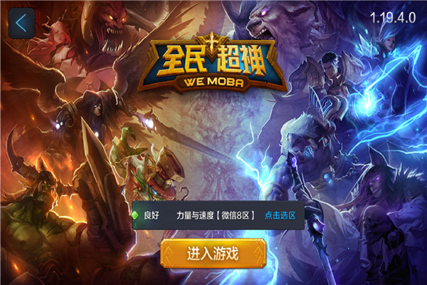 app好玩游戏_手机上非常好玩的游戏软件_好玩儿的游戏软件