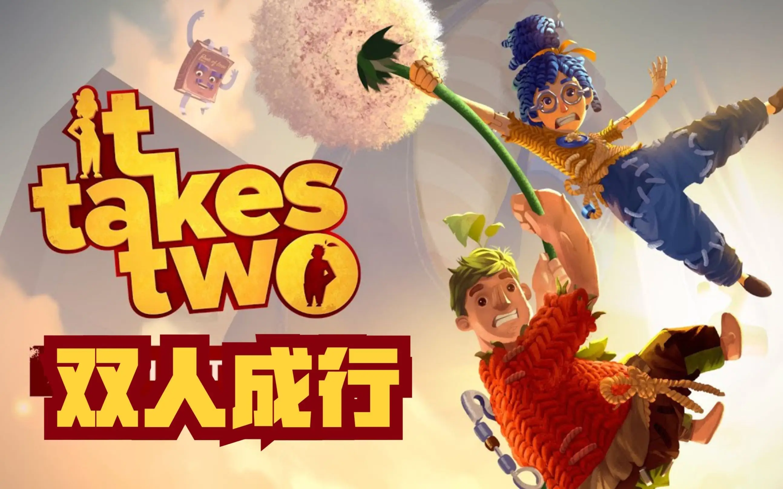 手机游戏冒险：心跳加速的刺激体验与团队合作的魅力