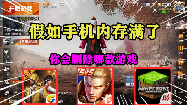 游戏移到内存卡_手机游戏转移到内存卡_手机游戏转移到内存怎么转