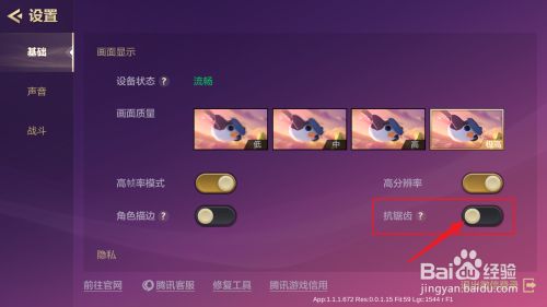 锯齿画质_手机游戏图像锯齿_图像锯齿手机游戏软件