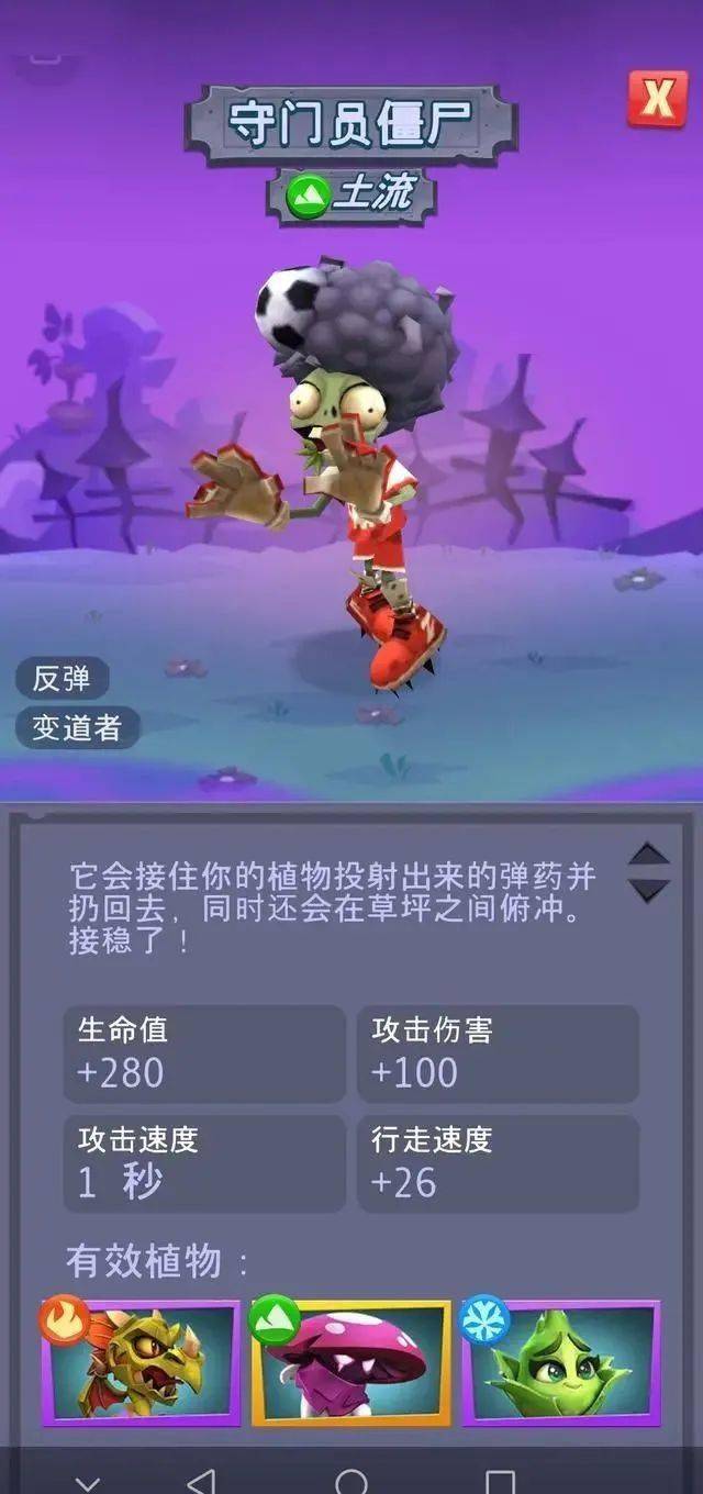 锯齿画质_图像锯齿手机游戏软件_手机游戏图像锯齿