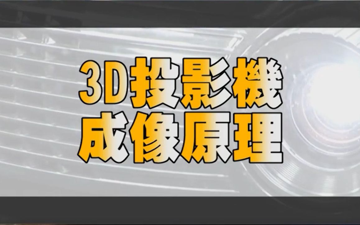 3d眼睛_眼睛3D模型_3d眼睛图片