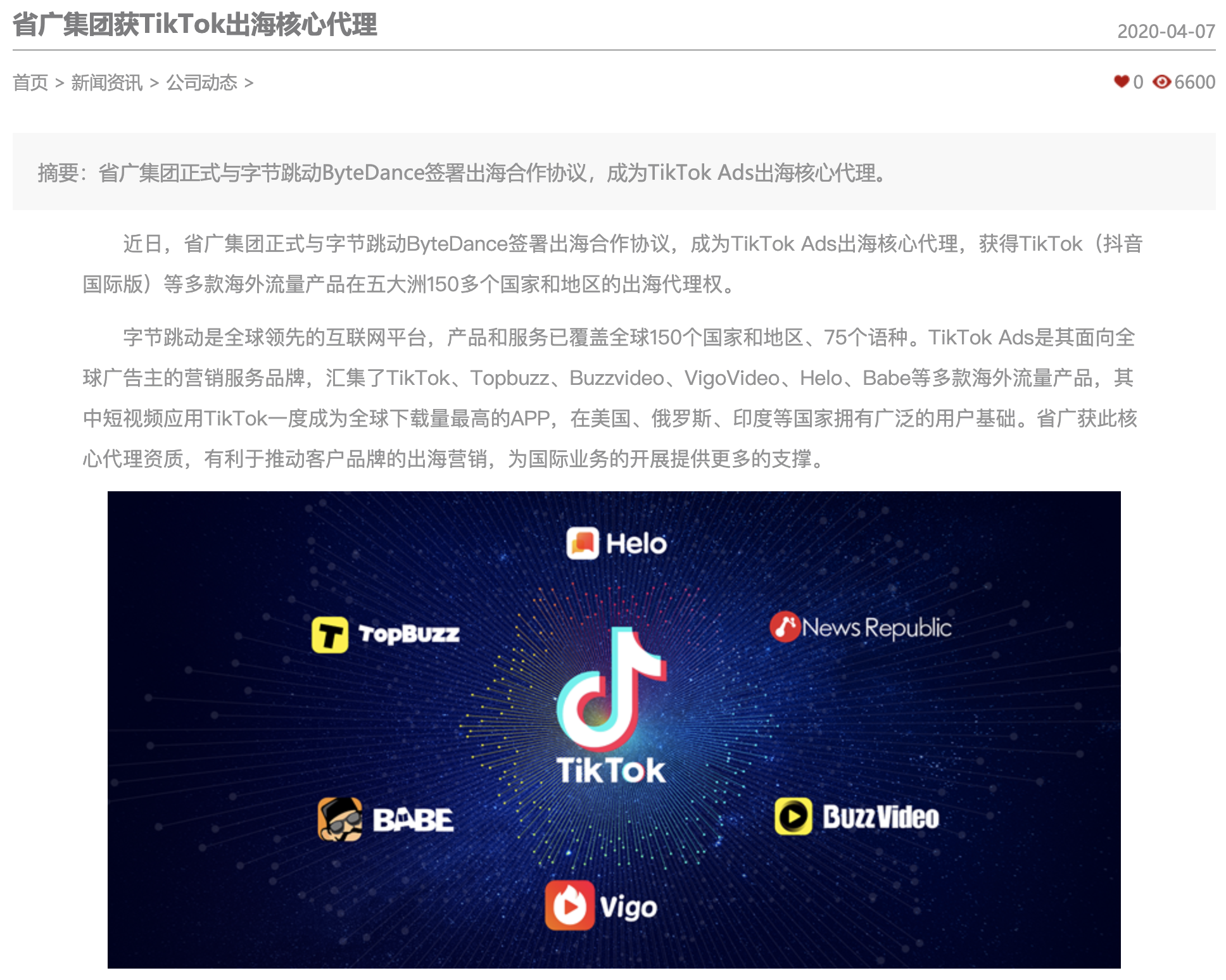 1个抖币等于多少钱-抖币的价值究竟几何？背后隐藏的是虚拟与现