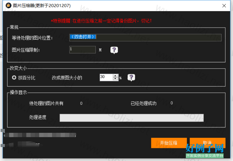 c#调用摄像头_c#摄像头_c#调用网络摄像头
