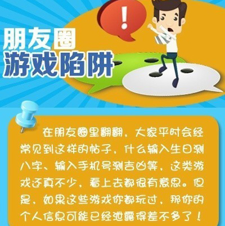 游戏诈骗例子_诈骗事例手机游戏视频_手机游戏诈骗事例