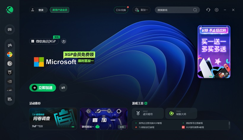 更新自动打开手机游戏软件_手机怎么打开游戏自动更新_手机更新游戏自动关机