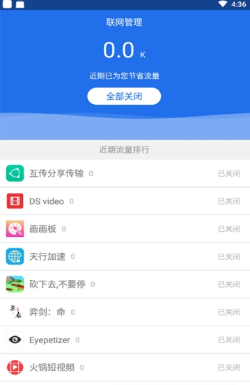 游戏变速器app_游戏变速器手机版免root_手机游戏变速器的下载