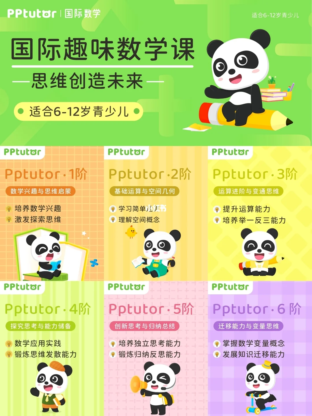 手机数学小游戏_数学游戏app_数学类游戏手机app排行