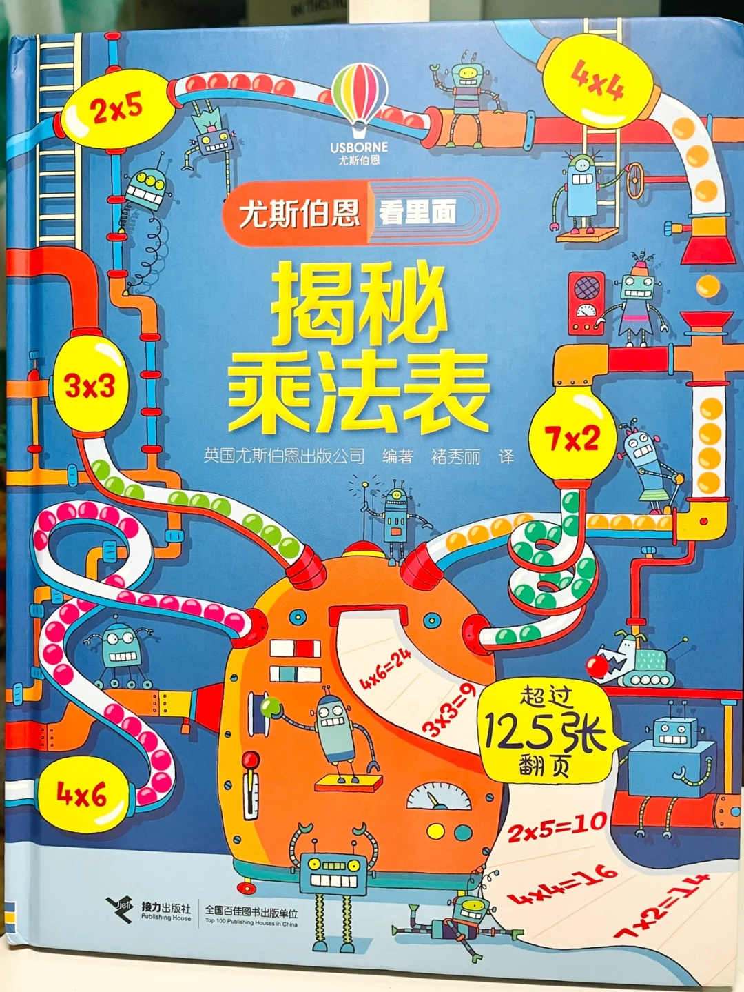 手机数学小游戏_数学游戏app_数学类游戏手机app排行
