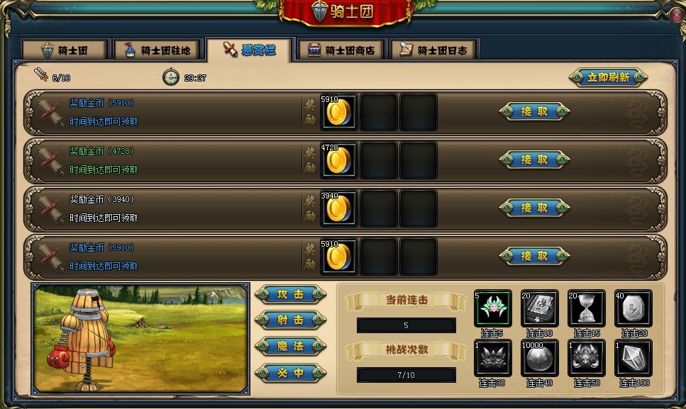 手机游戏怎么查找数据中心_寻找游戏中心_查找的游戏