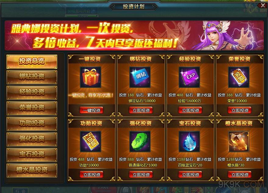 查找的游戏_寻找游戏中心_手机游戏怎么查找数据中心