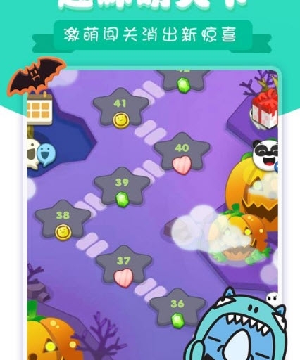 消除类游戏安卓版_手机消消游戏大全_消除游戏大全集