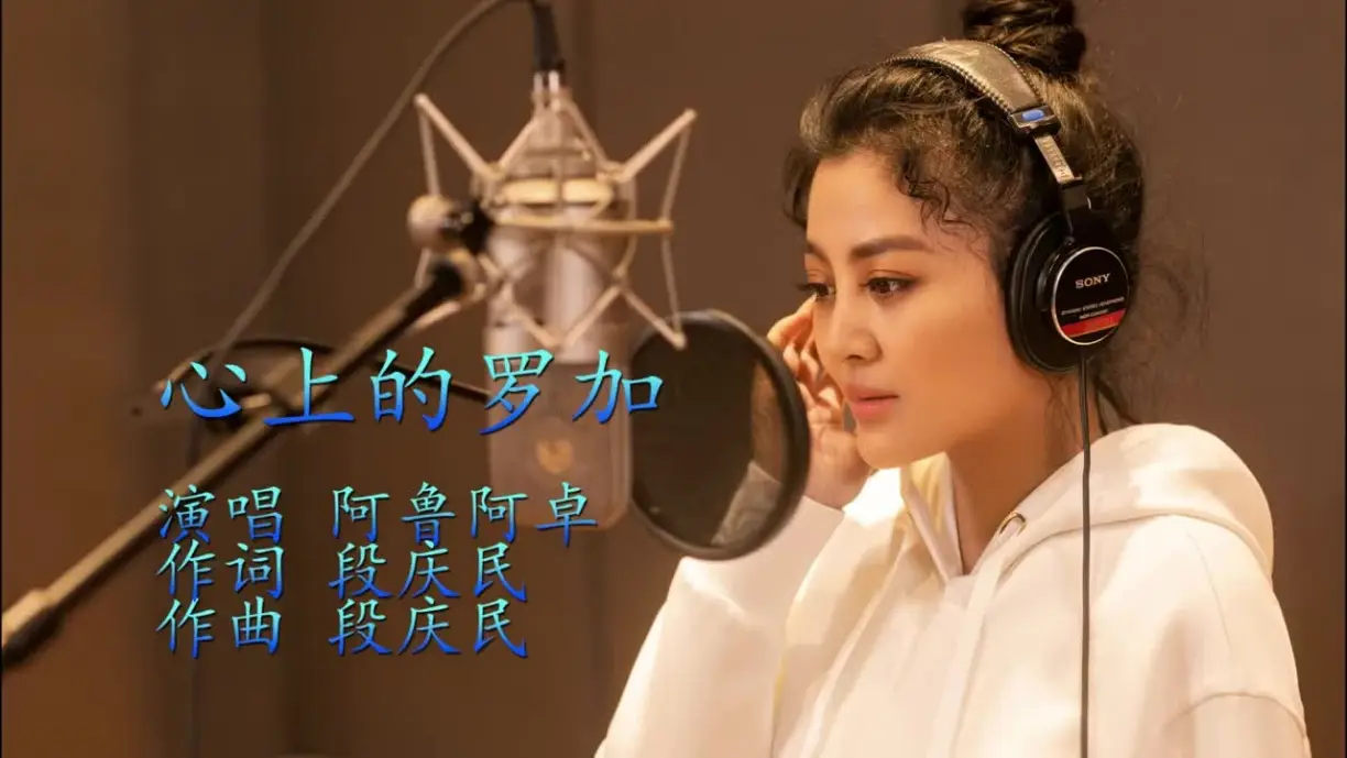 市川花音：触动灵魂的音乐化身，用歌声传递情感与态度