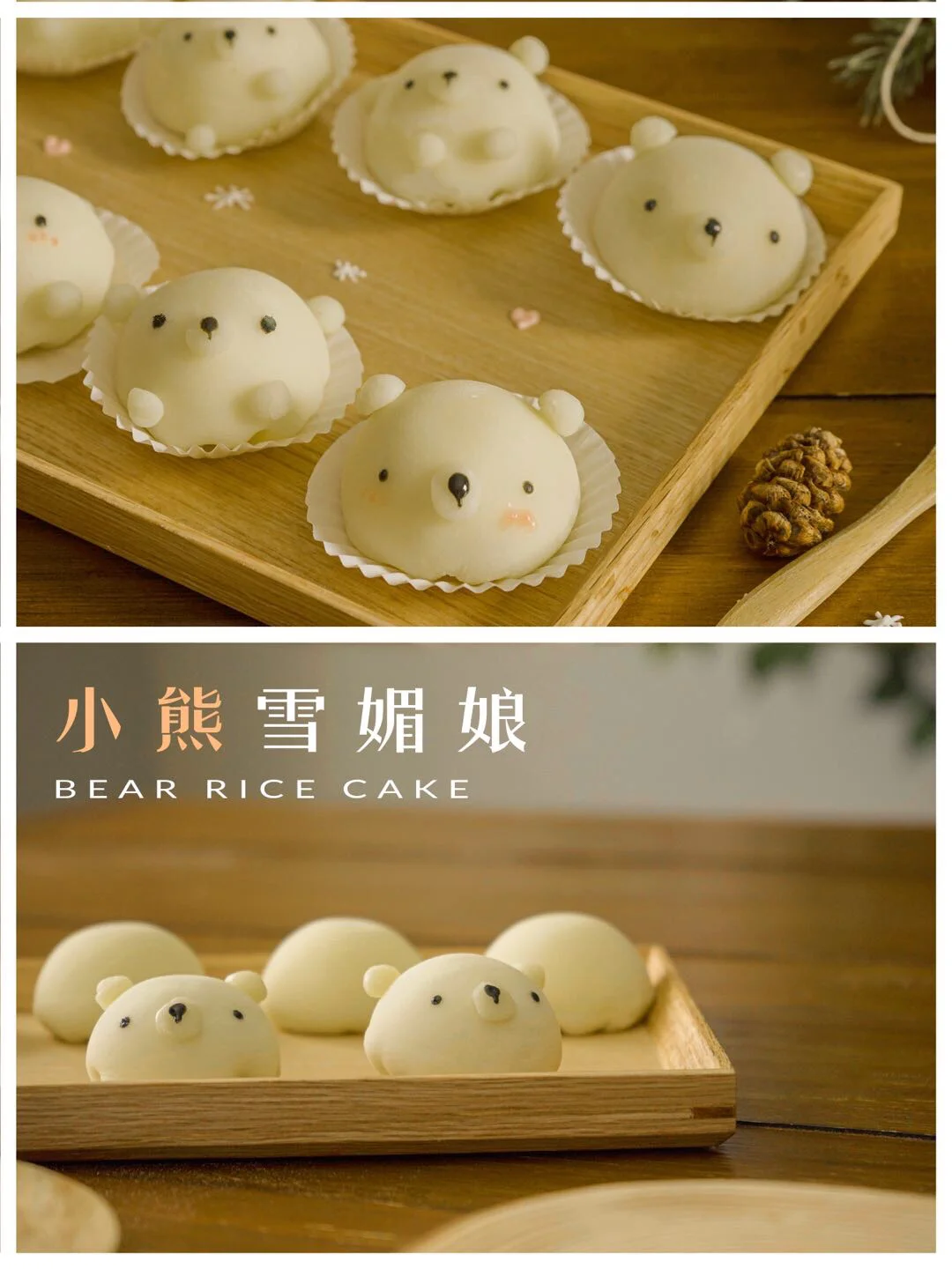 冰熊软件怎么打开_冰熊软件解锁_手机游戏冰熊