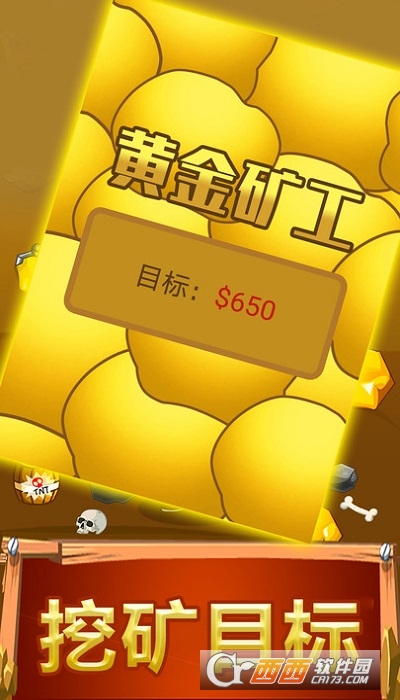 手机挖矿游戏推荐_挖矿手机游戏有蝴蝶_挖矿推荐手机游戏
