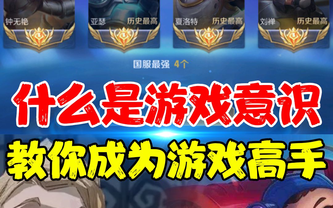 视频教程玩手机游戏软件_视频教程玩手机游戏怎么弄_手机玩游戏教程视频