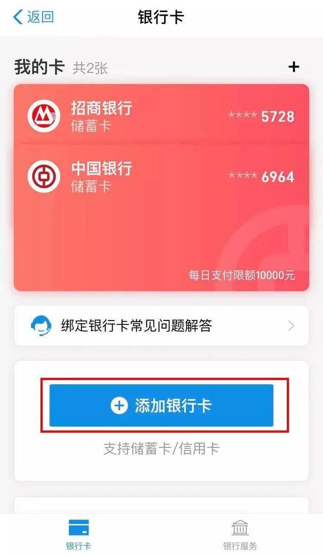 支付宝怎么充值-支付宝充值教程：轻松几步，让你的购物狂欢不停